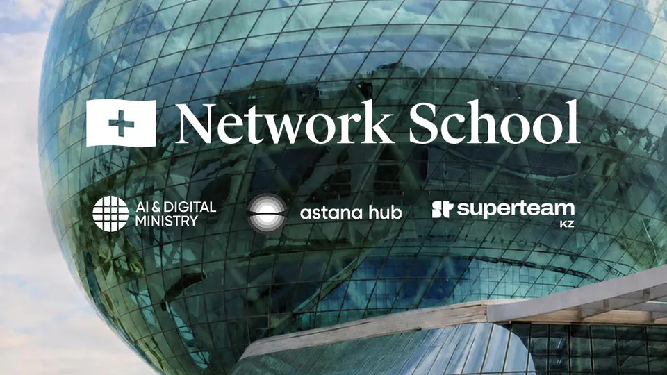 Network School Event