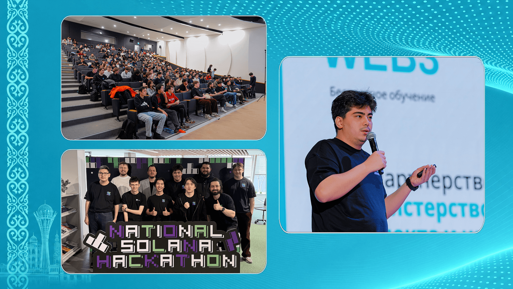 Hackathon (2).png